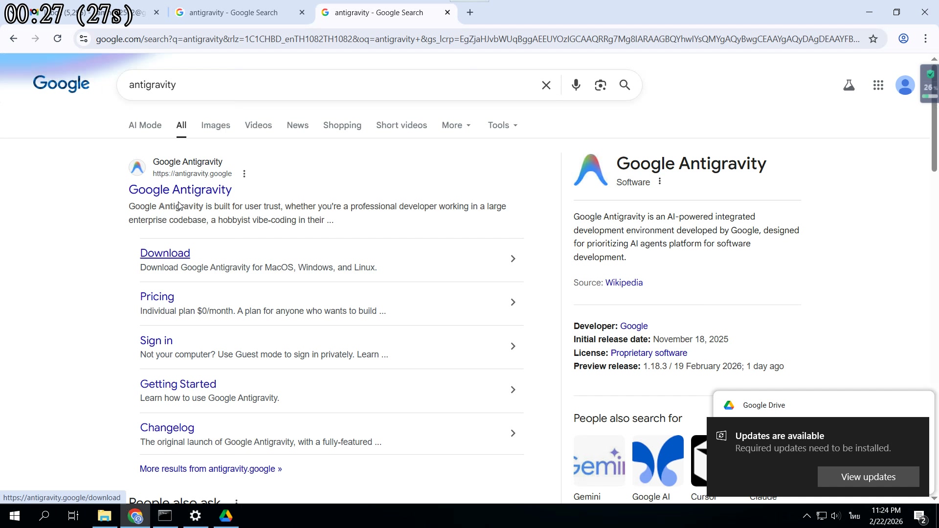 หน้าเว็บ — มี Download ชัดเจน