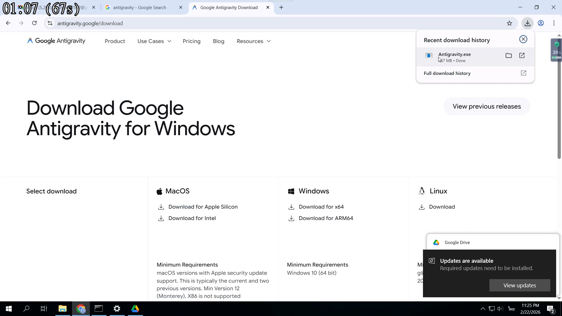 กด Next — เริ่มการติดตั้ง