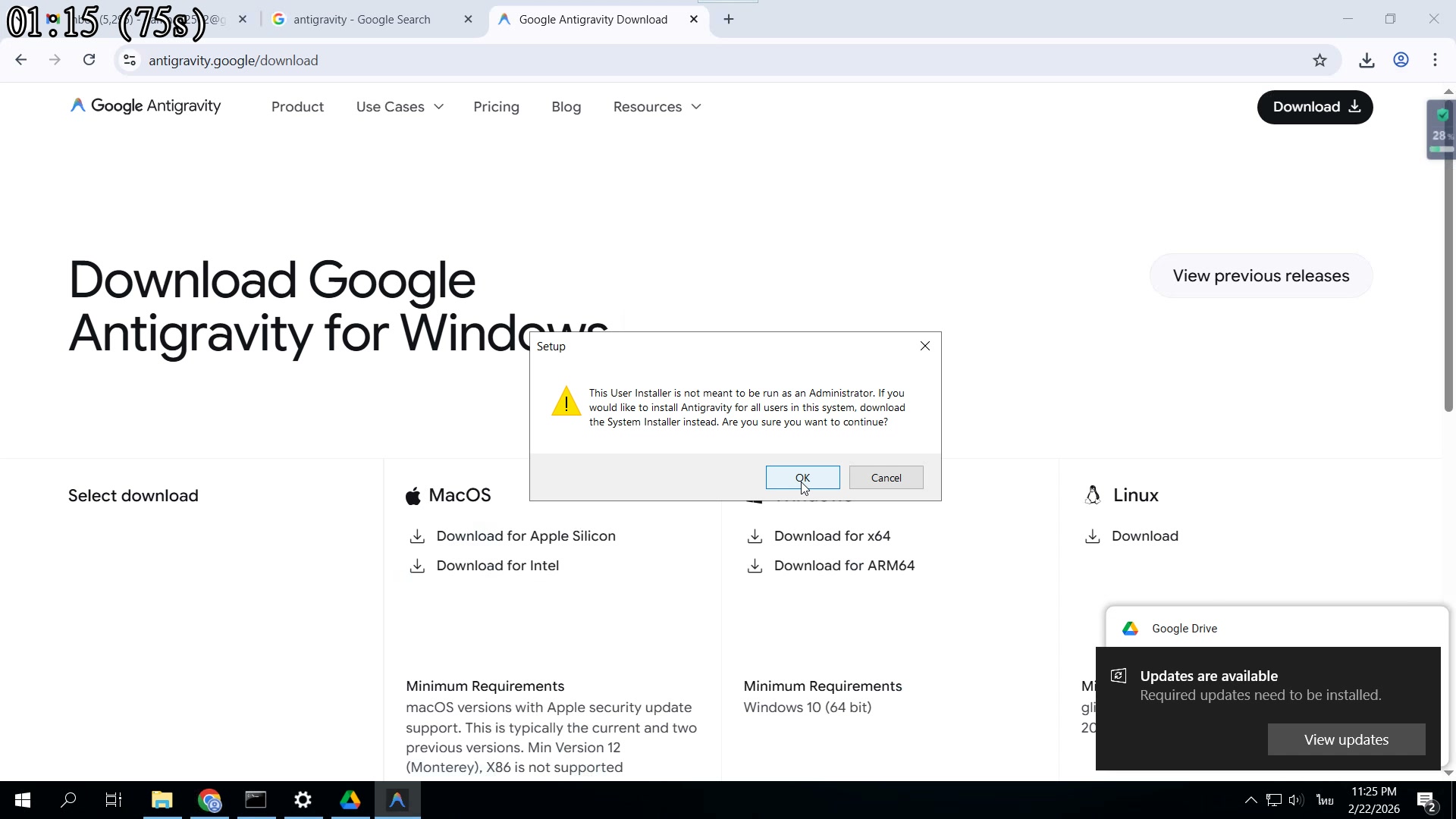 สร้าง Desktop Shortcut