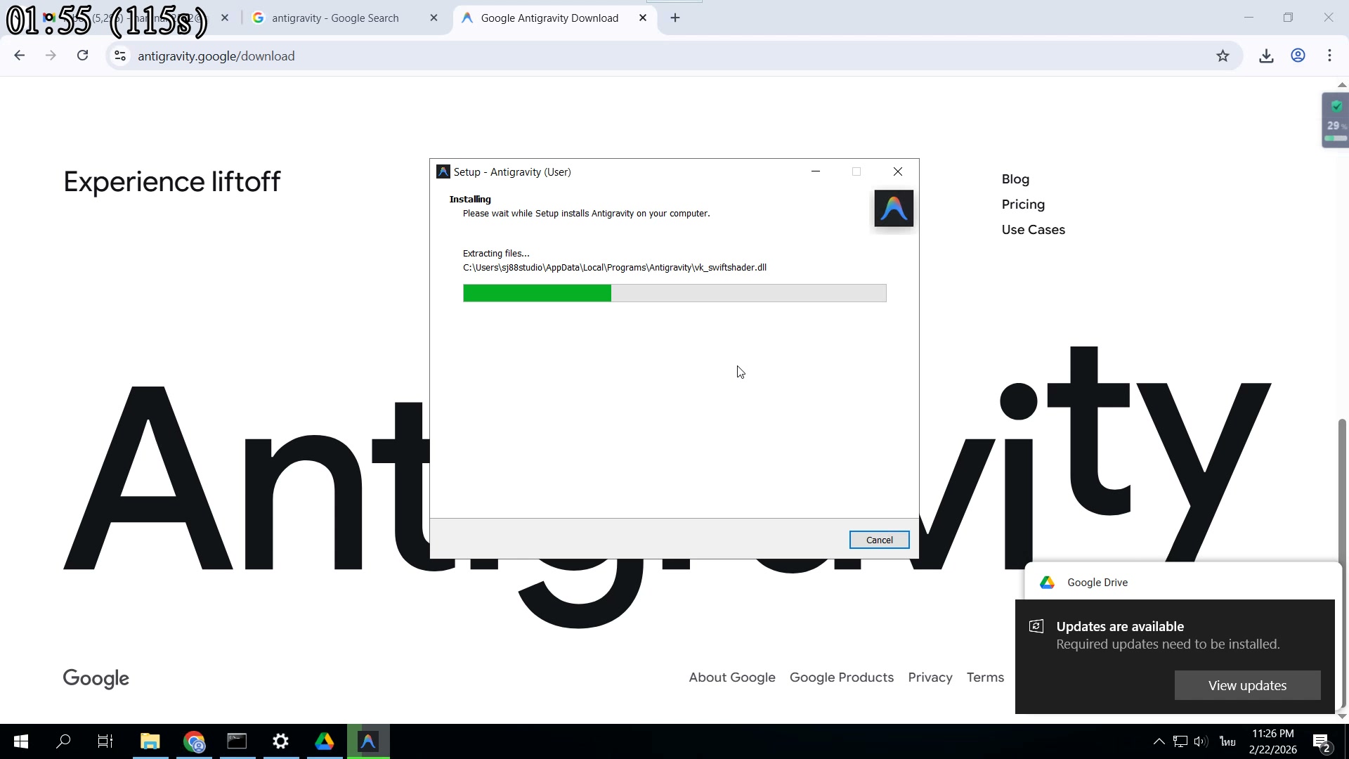 Loading Screen — รอสักครู่