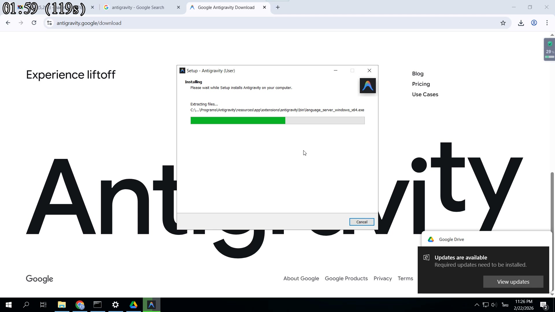 Welcome Screen — ยินดีต้อนรับ!