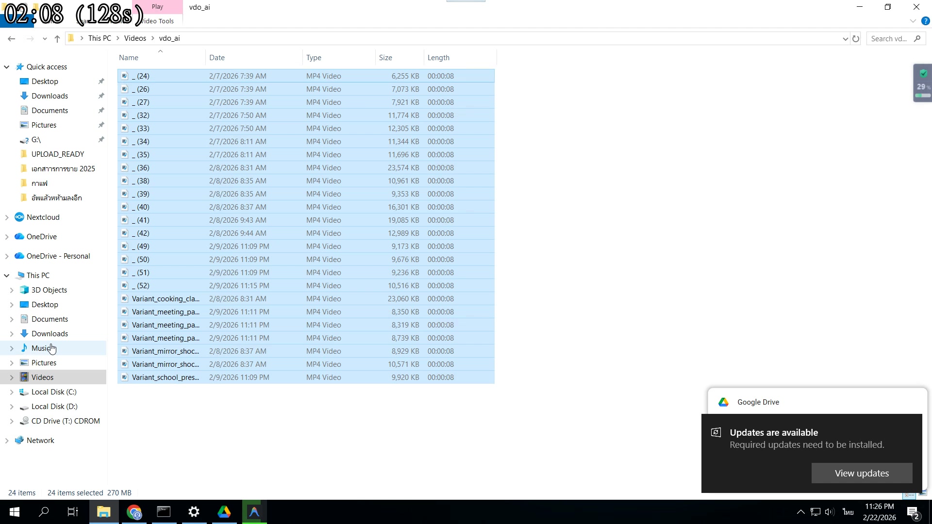 เลือก Theme — สีขาวหรือดำ