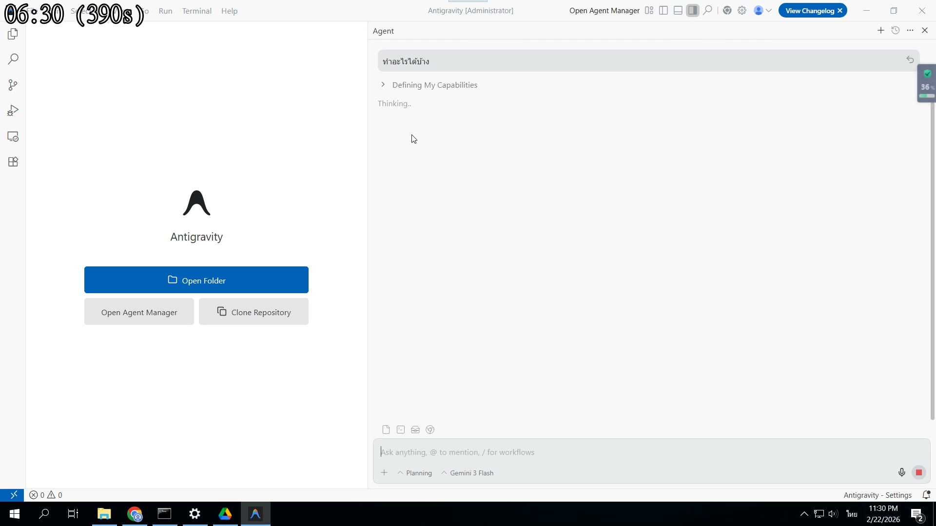 เทคนิค TikTok — ตัวอย่างใน EP2