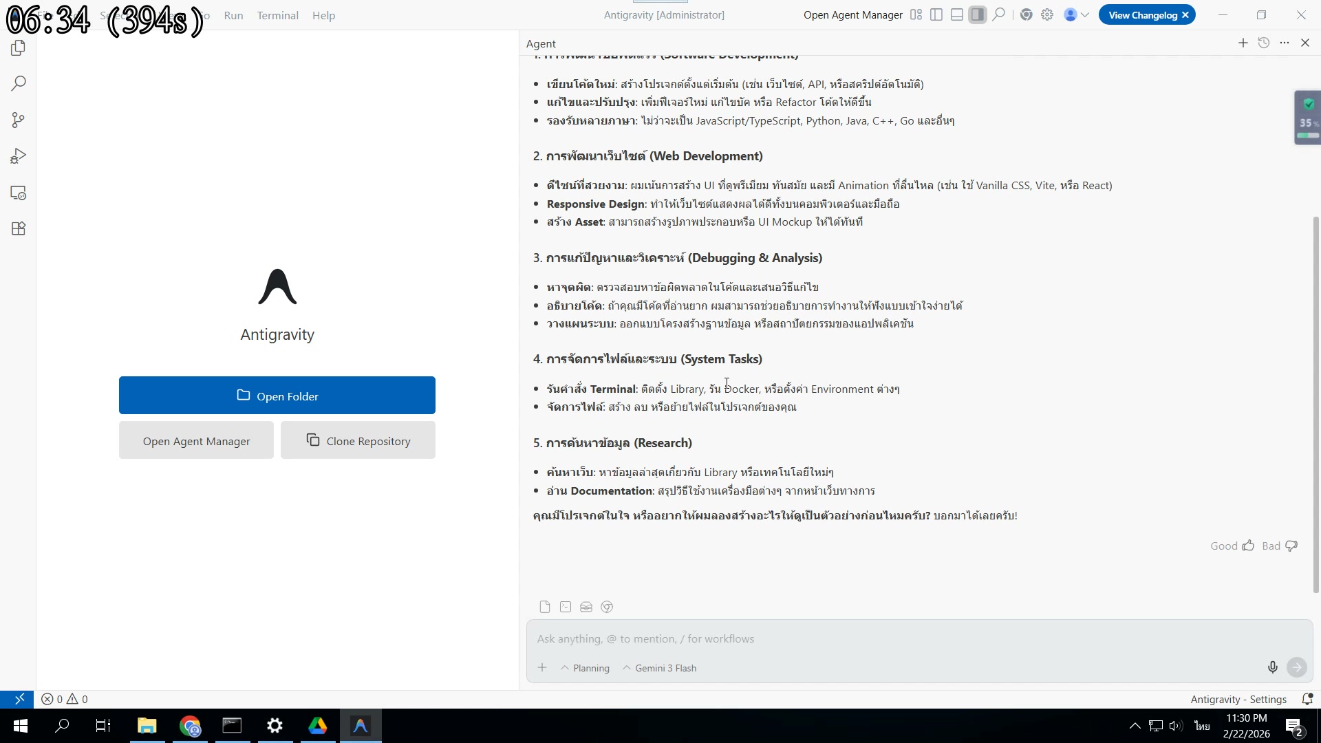AI VDO Hook — เปิดคลิป TikTok