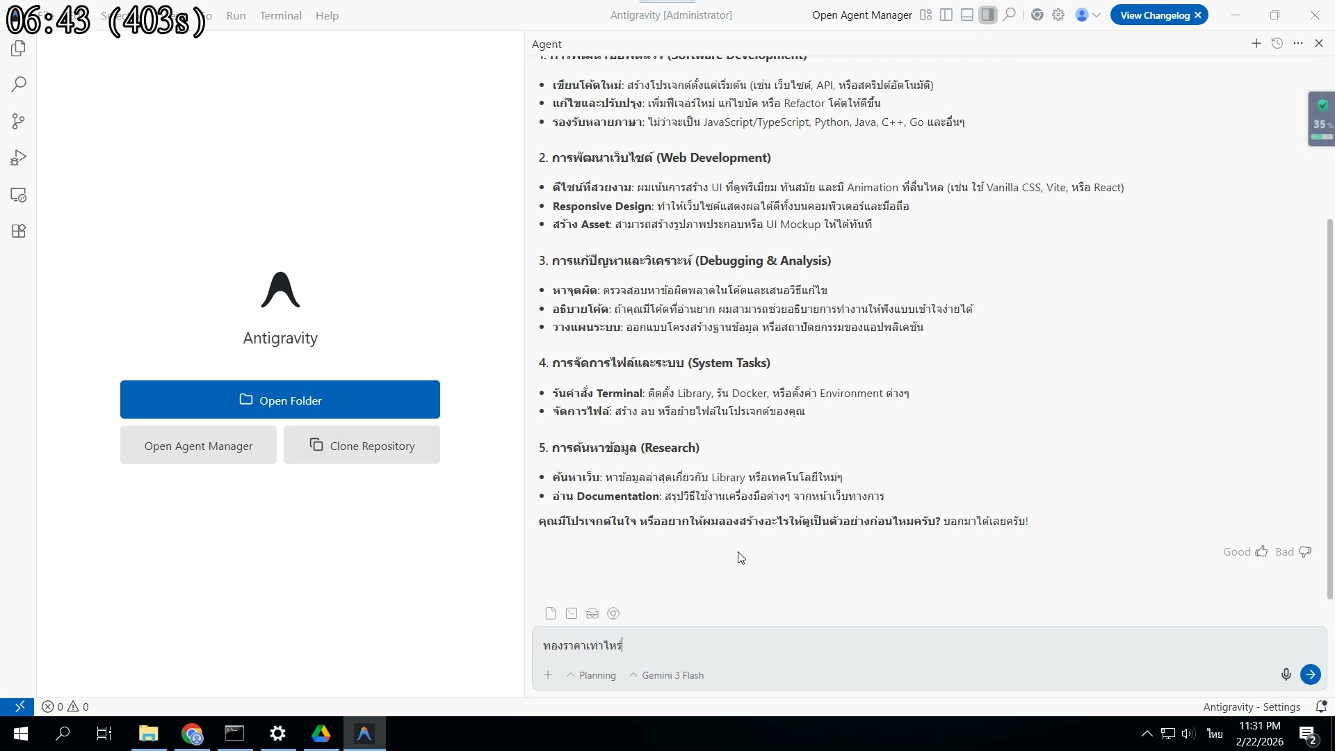 Channel แนะนำ — Subscribe ไว้เลย