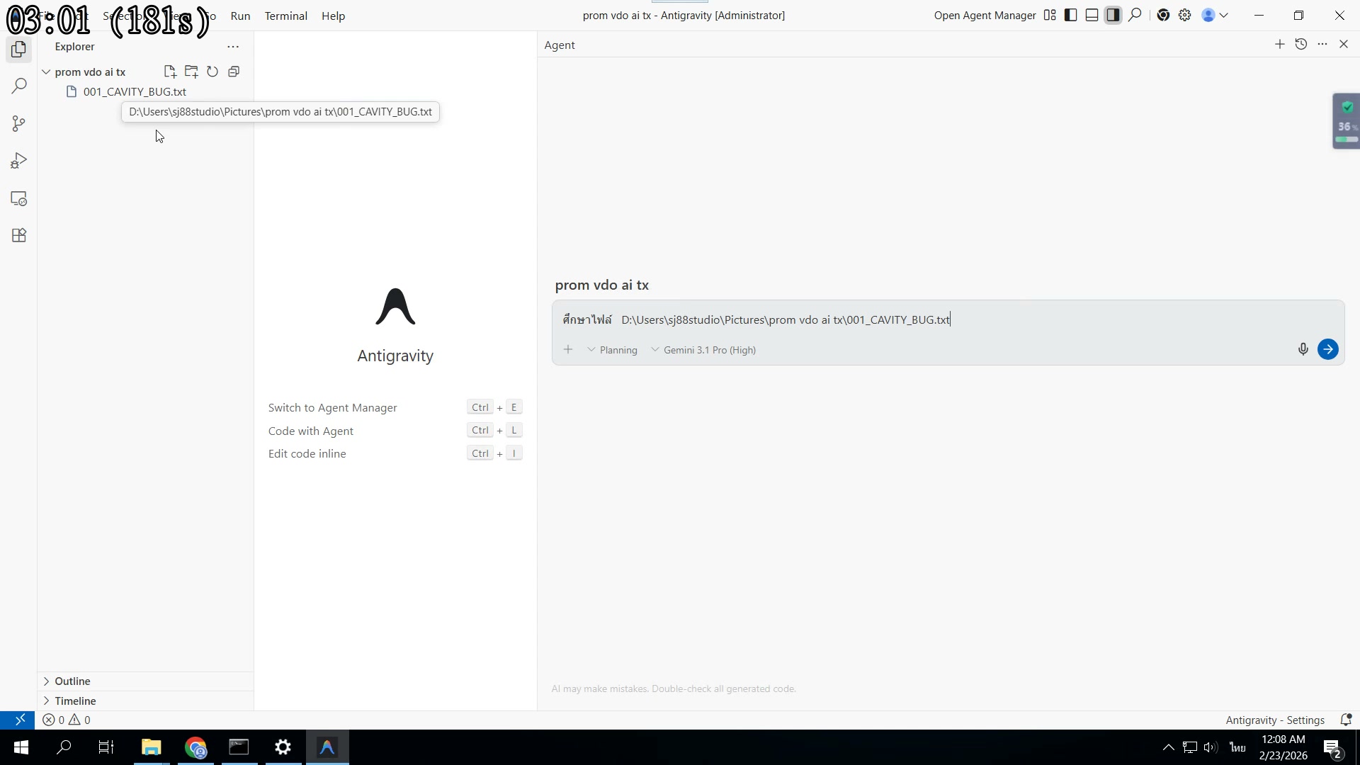 Workspace = Auto-upload อัตโนมัติ