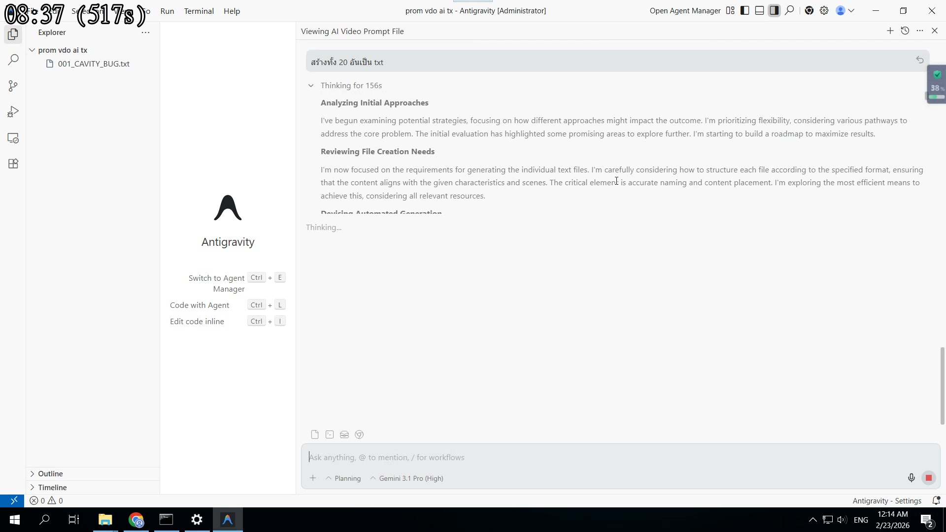 ทำไมนาน — AI ต้องคิดทั้งหมดครั้งเดียว