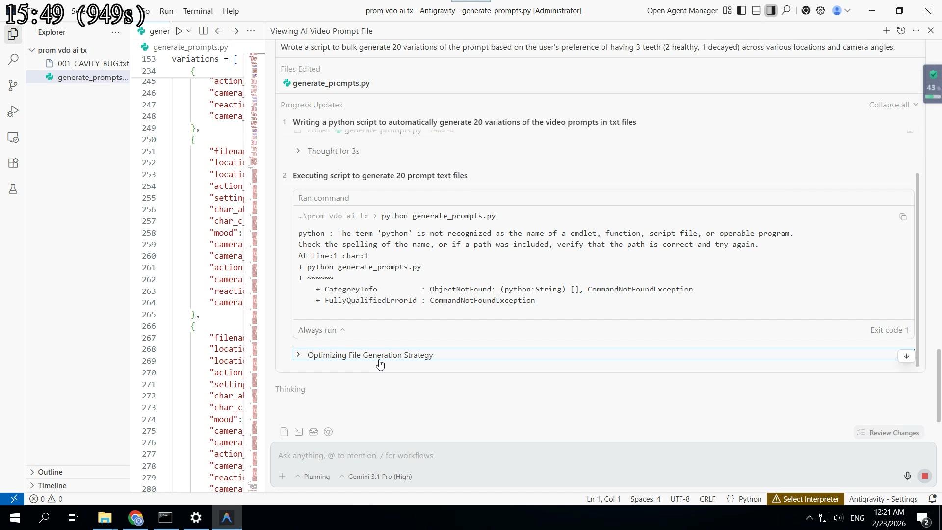 ยังรันไม่ได้ — AI กำลังเตรียม