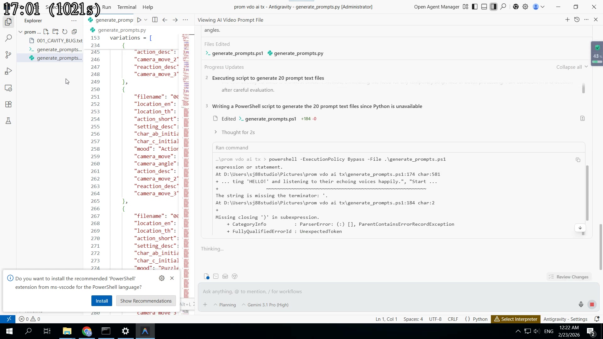 รันได้ทันที — ไม่ต้องรอนาน