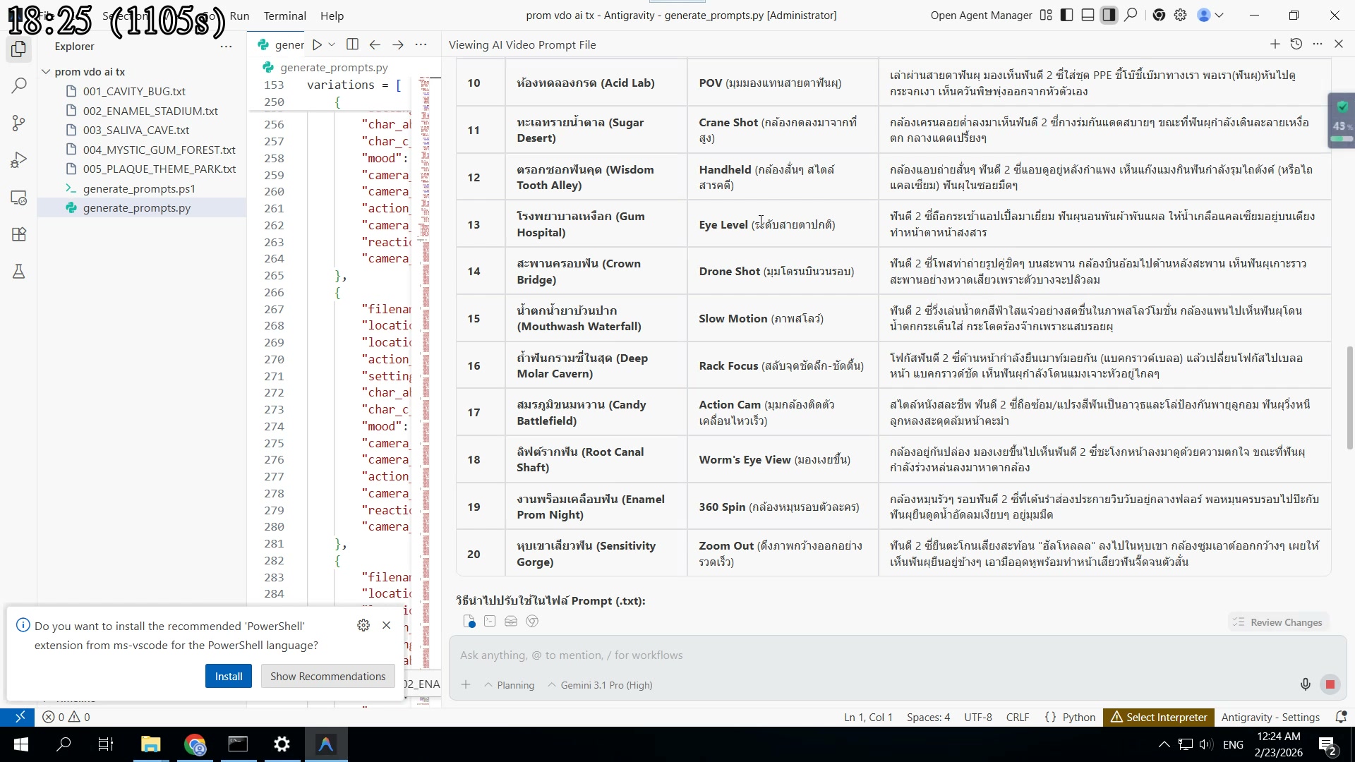 ชอบสอนยาว — เข้าใจมากกว่า
