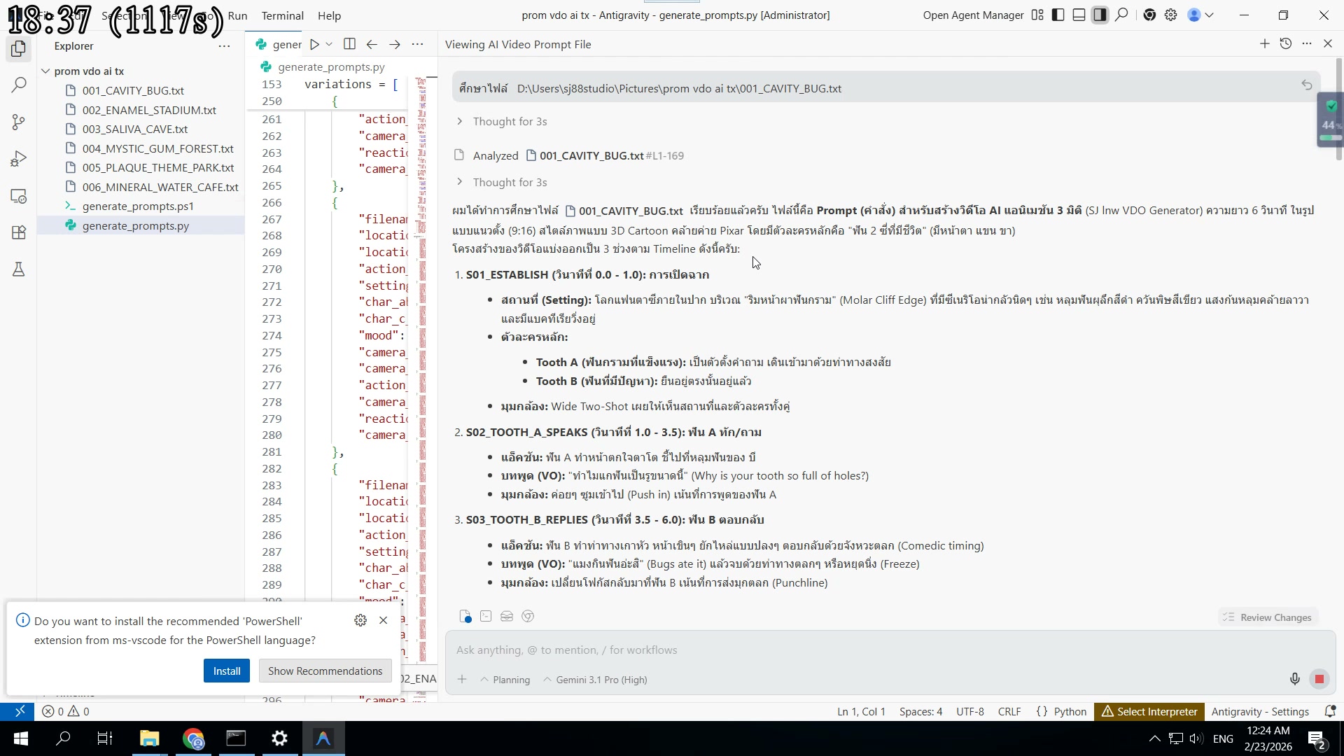 สั้นก็ได้ — เพราะจริงๆ ง่าย