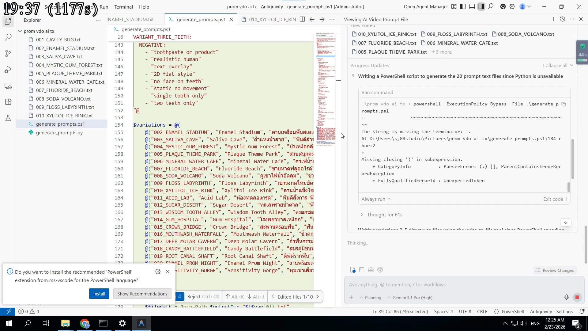 โปรแกรมนี้ครบในตัว — ไม่ต้องเพิ่ม