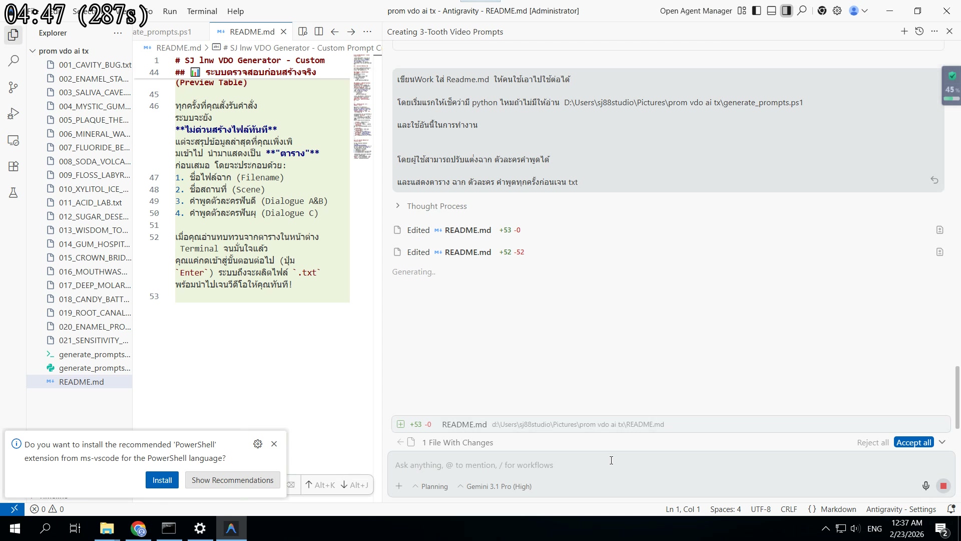 ตั้งค่าความยาวและรูปแบบ
