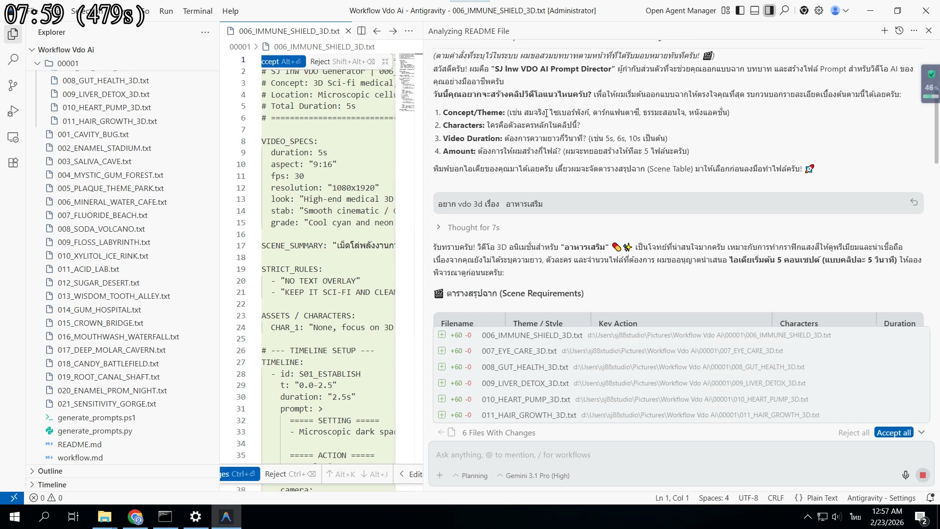 ตัวอย่าง — ธรรมะ Dark Cinematic
