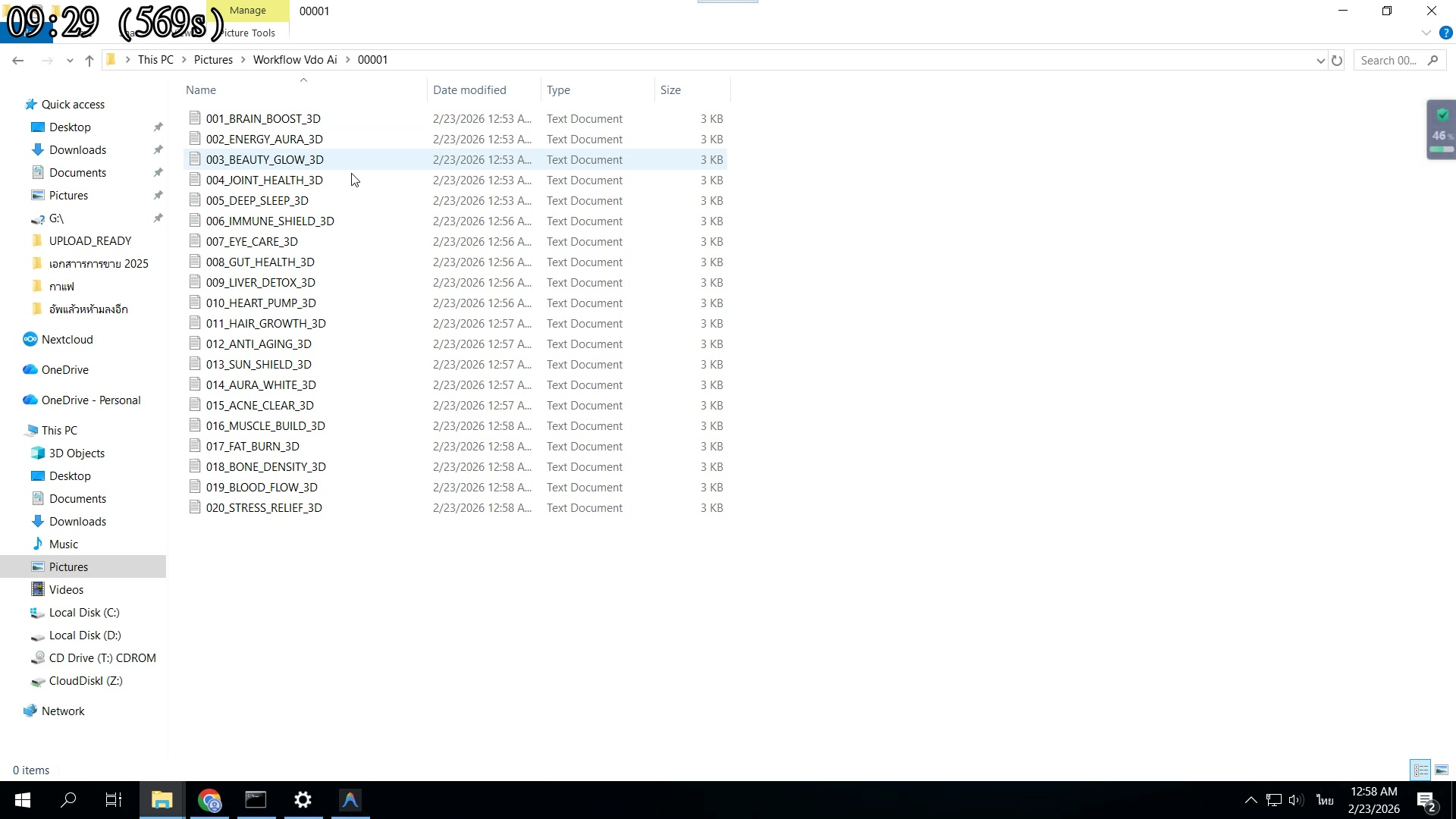 เข้า Grok — นำ Prompt ไปเจน