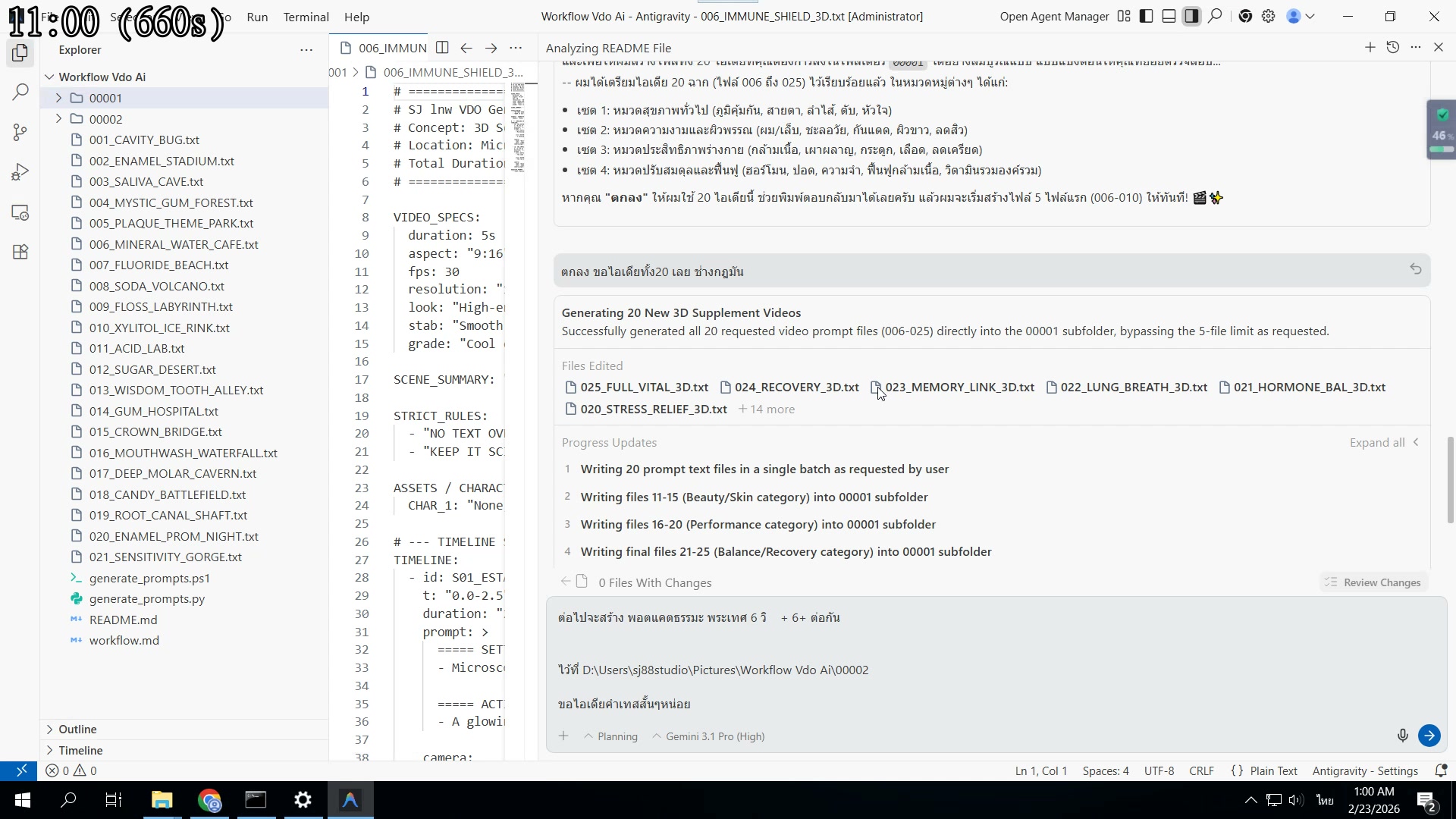 สร้างได้หลายแบบ — ปรับลงแพลตฟอร์ม