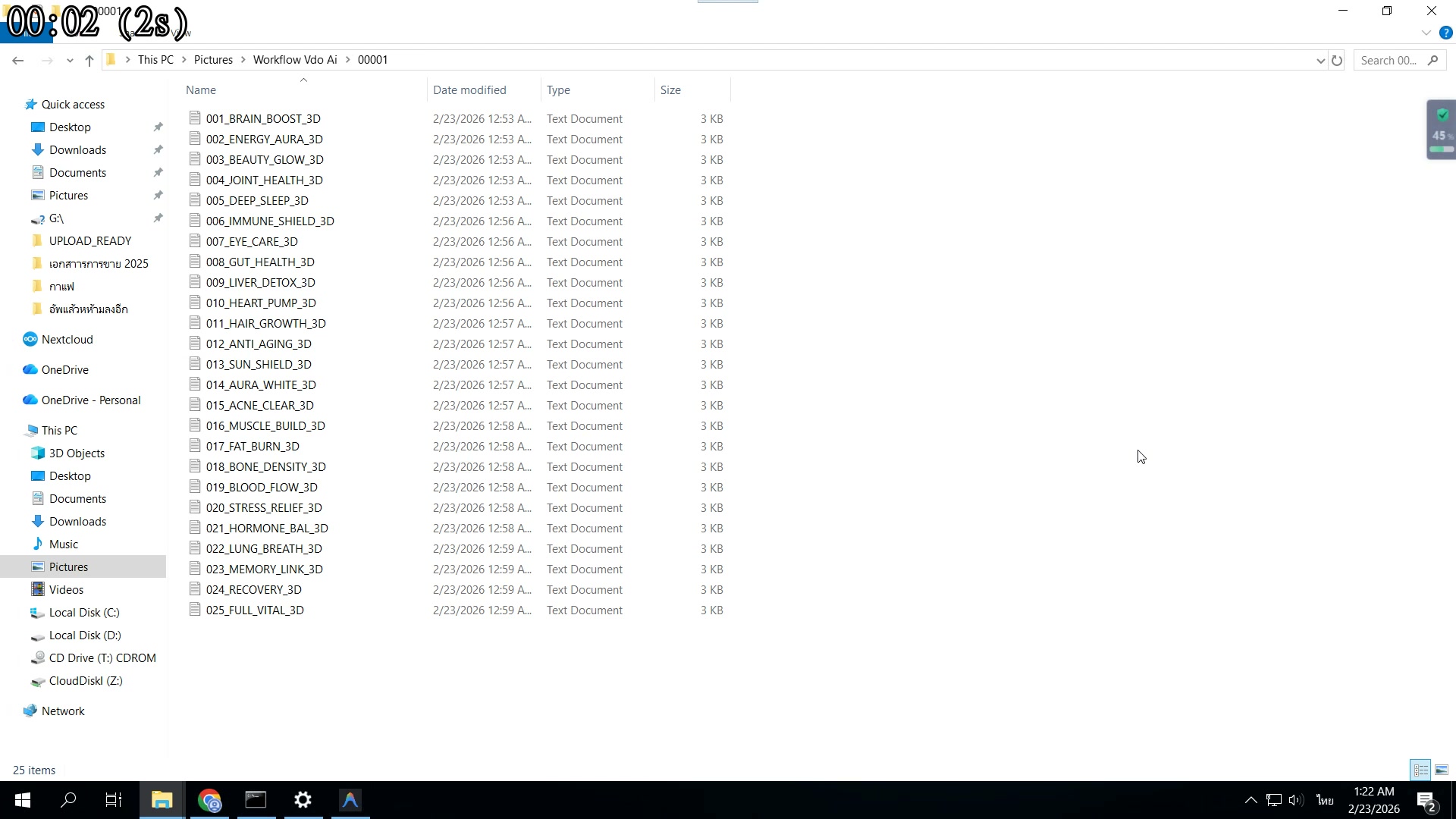 แนะนำ — เว็บ Grok สร้าง VDO AI