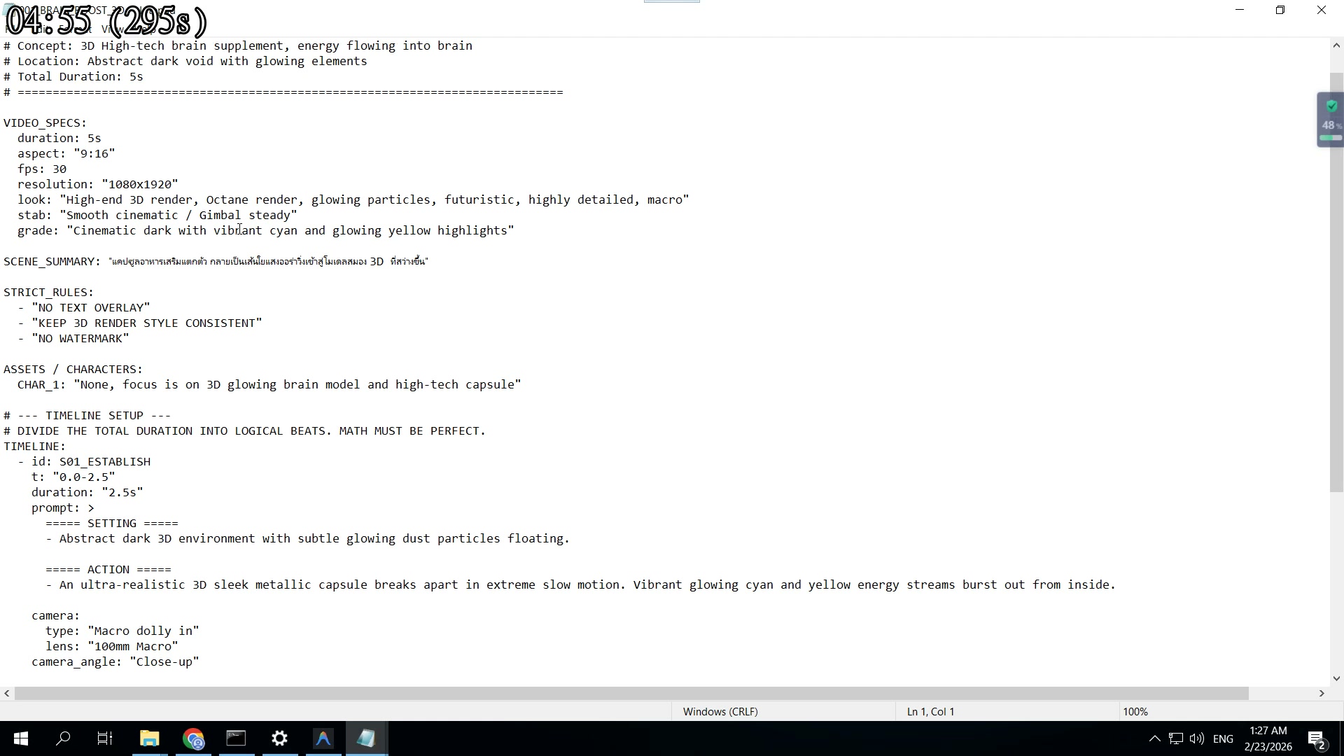 VDO ไม่มีบทพูด — ภาพอย่างเดียว
