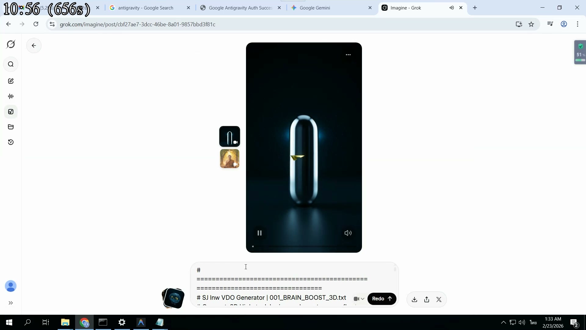 ดาวน์โหลดและดู VDO — จัดการไฟล์