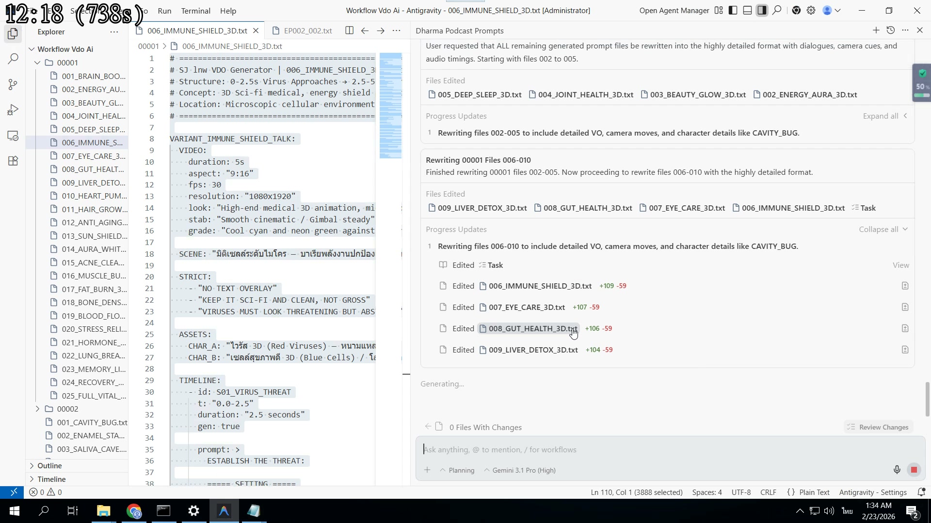 ปัญหา Overcommit — AI ทำเกิน