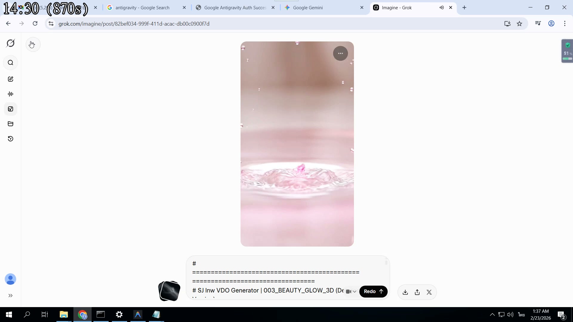 ตัวอย่าง — ผิวพรรณ ดวงตา หัวใจ